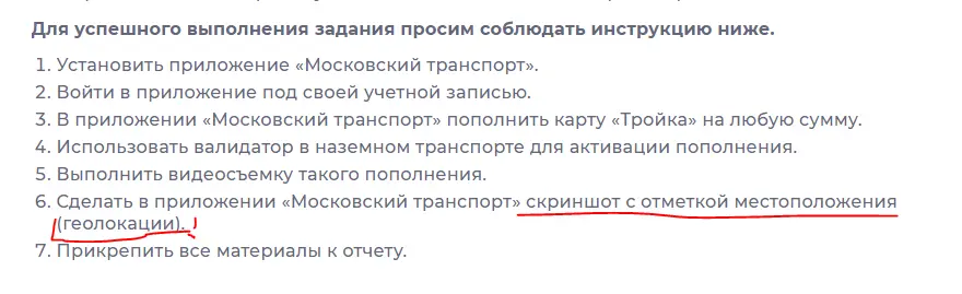 изображение_2024-03-18_203525128.webp