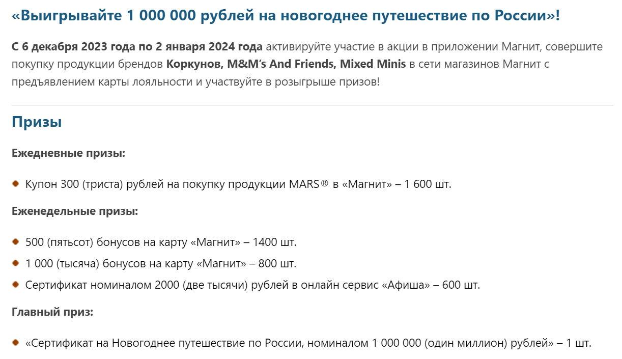 изображение_2024-03-18_205942578.webp