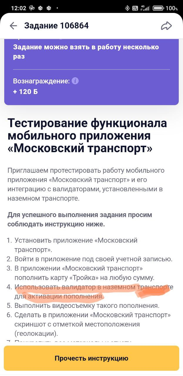 изображение_2024-03-31_120603994.webp
