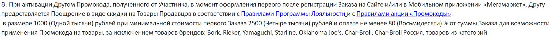 изображение_2024-04-02_201518728.webp