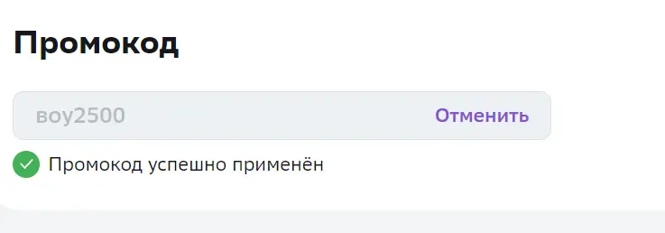 изображение_2024-04-24_161807984.png