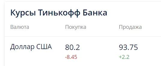 изображение_2024-06-12_200028793.png