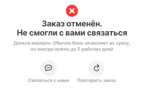 изображение_2024-07-24_181505428.webp
