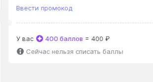 изображение_2024-10-24_204352604.png