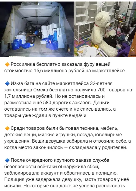 изображение_2024-11-28_194455855.webp