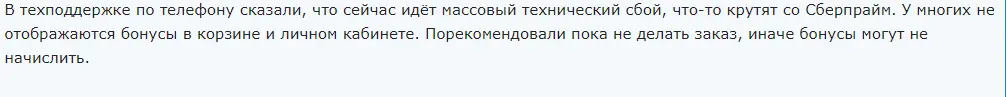 изображение_2025-02-01_213853615.png