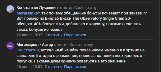 изображение_2025-02-04_143633788.png