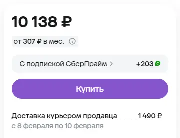 изображение_2025-02-06_225148386.webp
