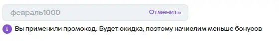 изображение_2025-02-12_125612493.png