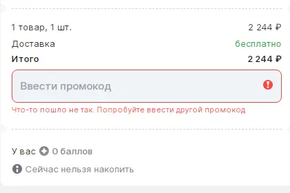 изображение_2025-04-29_143343950.webp