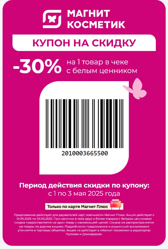 изображение_2025-05-01_052950561.webp