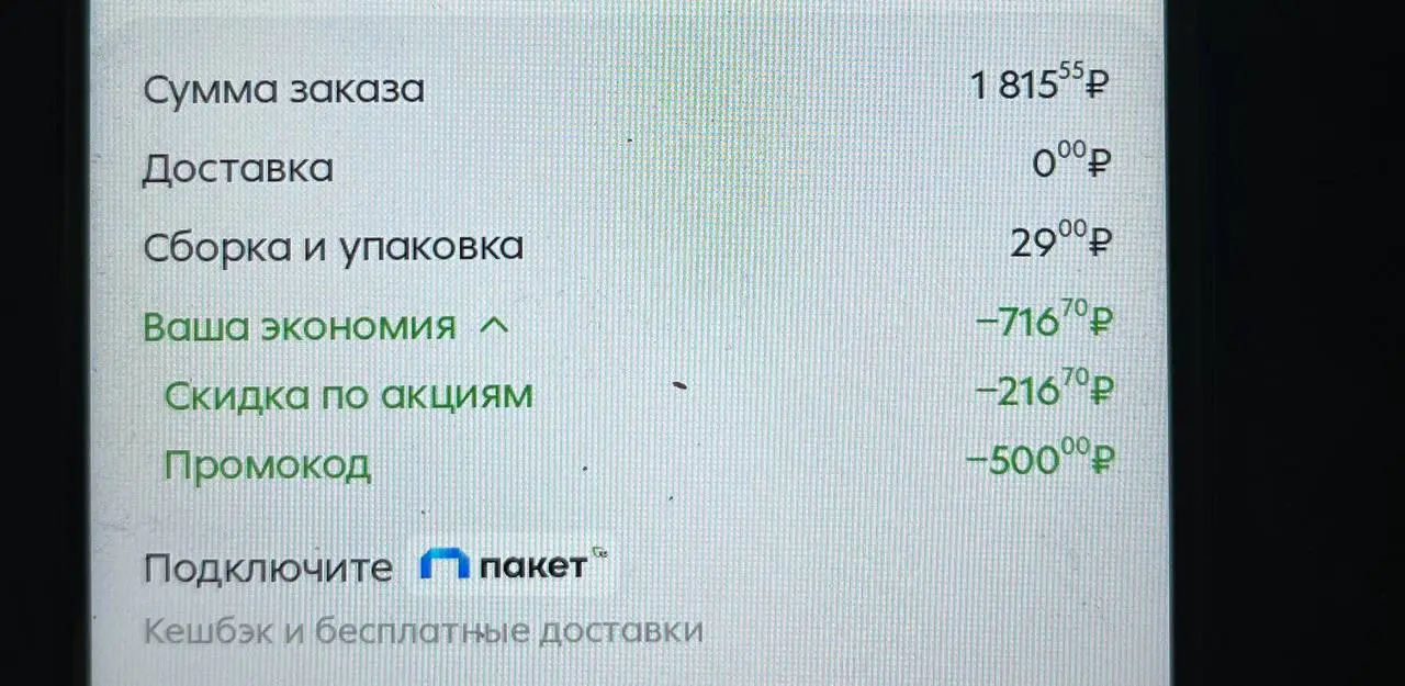 изображение_2025-05-11_082450916.webp