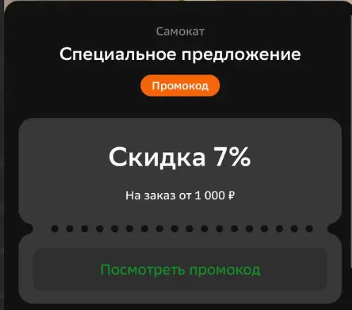 изображение_2025-05-14_204359510.webp