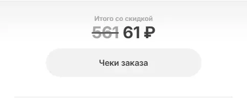 изображение_2025-05-16_230326134.webp