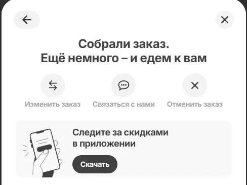 изображение_2025-05-16_231238734.webp