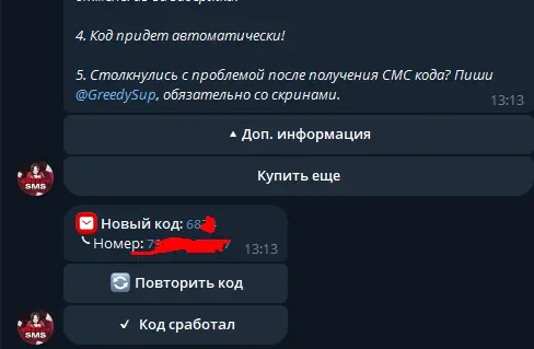 изображение_2025-05-20_135635027.webp