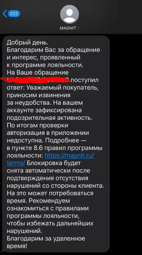 изображение_2025-05-25_234106377.webp
