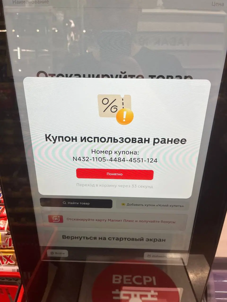 изображение_2025-06-02_073205261.webp