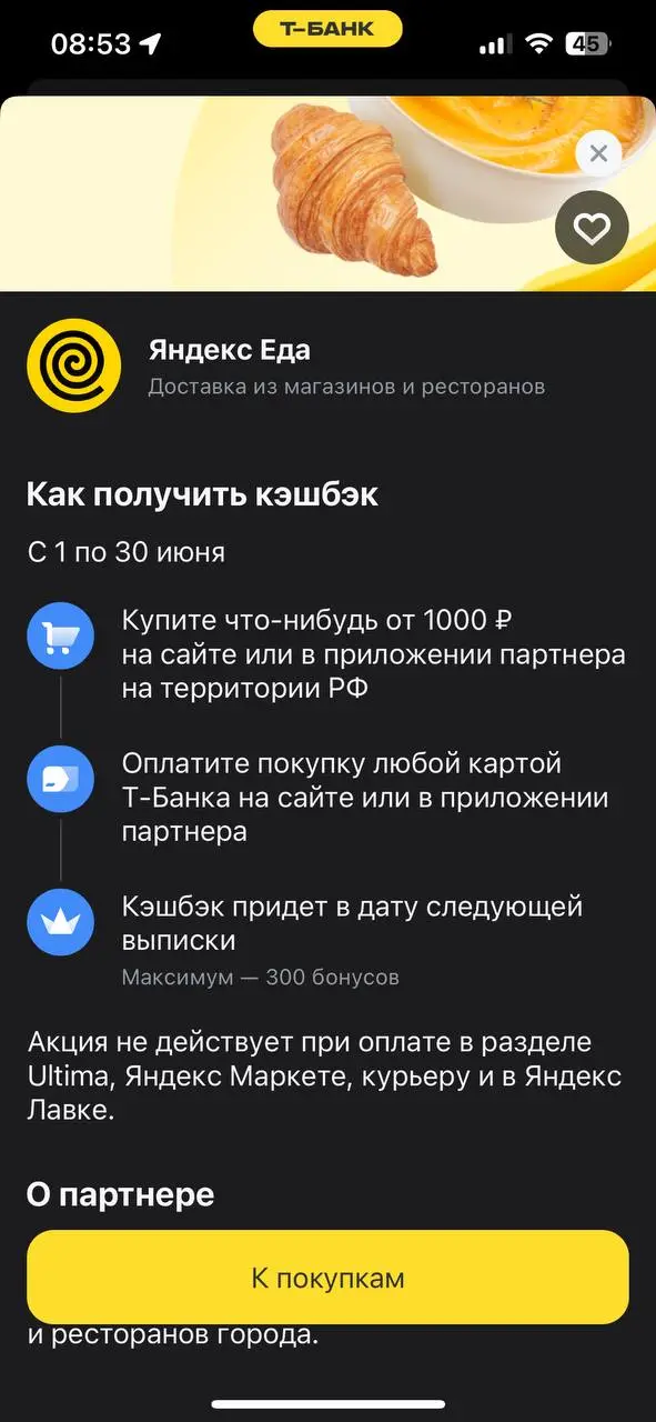 изображение_2025-06-02_085929697.webp