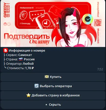 изображение_2025-06-10_075301199.webp