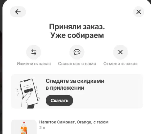 изображение_2025-06-18_144438227.webp