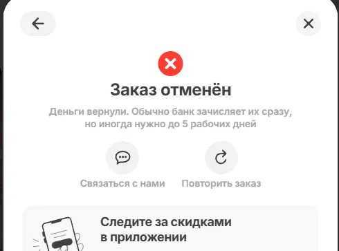 изображение_2025-06-18_144451442.webp