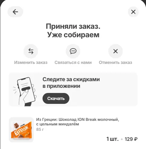 изображение_2025-06-18_213318116.webp