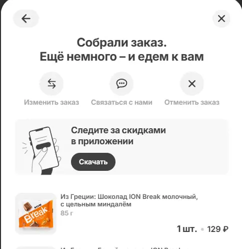 изображение_2025-06-18_213324400.webp