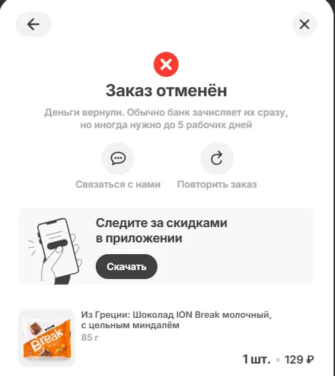 изображение_2025-06-18_213332428.webp