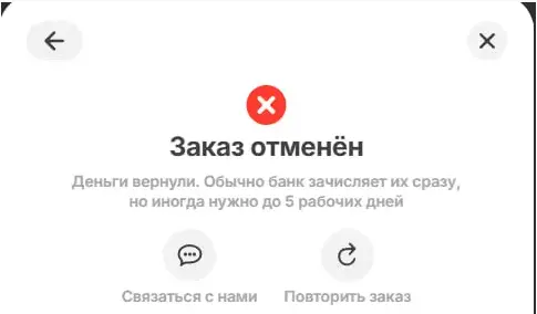 изображение_2025-06-23_222047434.webp