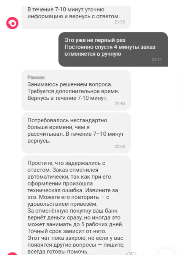изображение_2025-06-23_222159106.webp