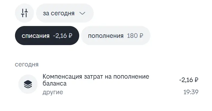изображение_2025-07-03_235142755.webp