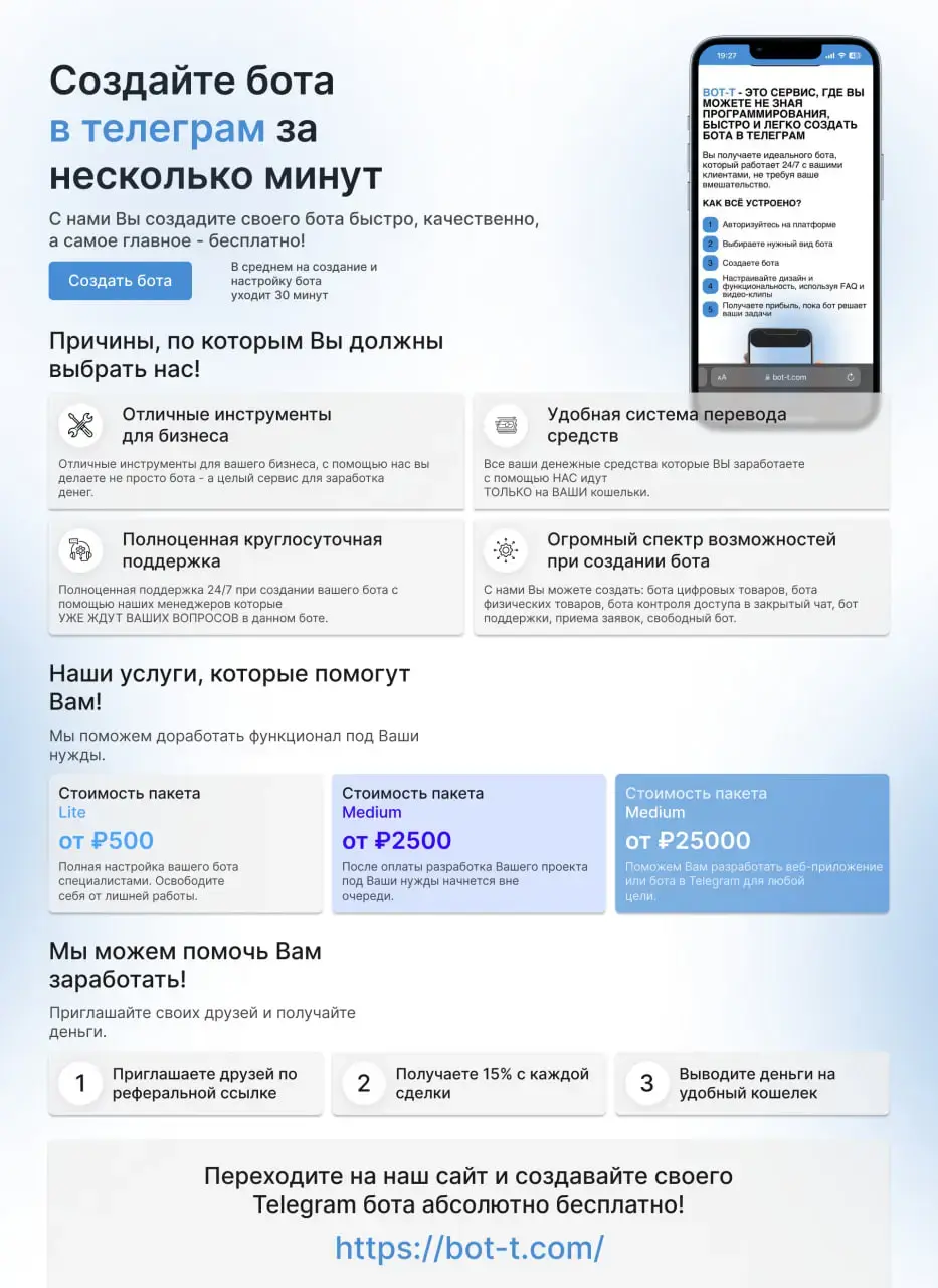 изображение_2025-07-23_215157984.webp