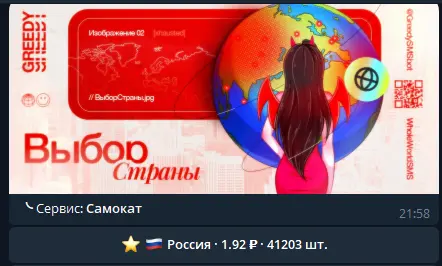 изображение_2025-08-16_215912618.webp