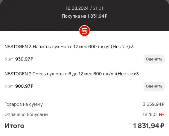 изображение_2025-08-19_142527382.webp