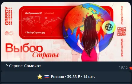 изображение_2025-08-24_191555841.webp