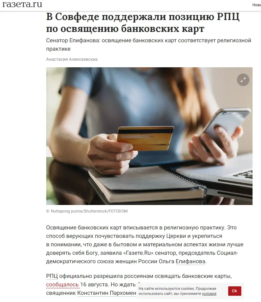 изображение_2025-08-26_234335503.webp