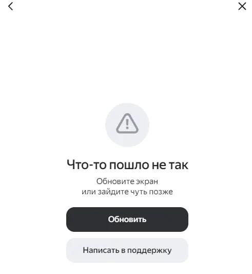 изображение_2025-09-23_154754438.webp