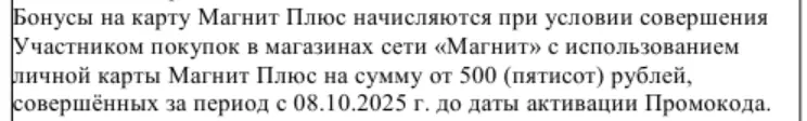 изображение_2025-10-07_073631028.webp