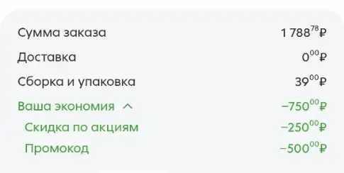 изображение_2025-10-08_124248302.webp