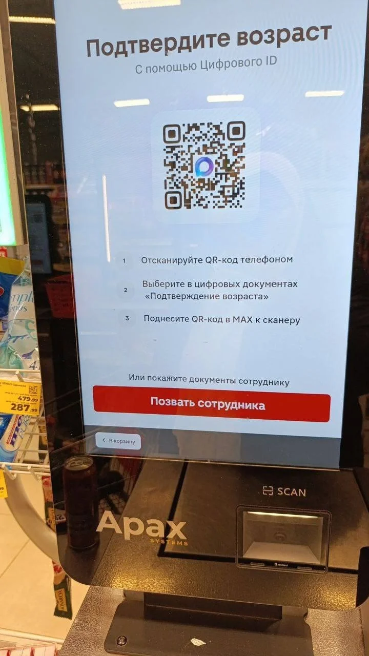 изображение_2025-12-05_210439751.webp