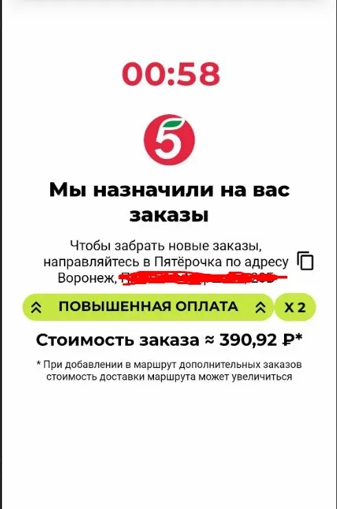 изображение_2025-12-30_201230112.webp