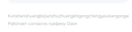 изображение_2026-01-18_162725428.webp
