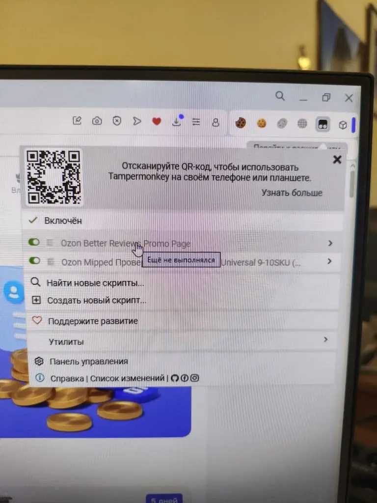 изображение_2026-03-02_150337906.webp