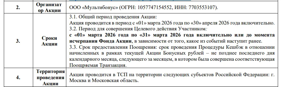 изображение_2026-03-07_143217089.webp