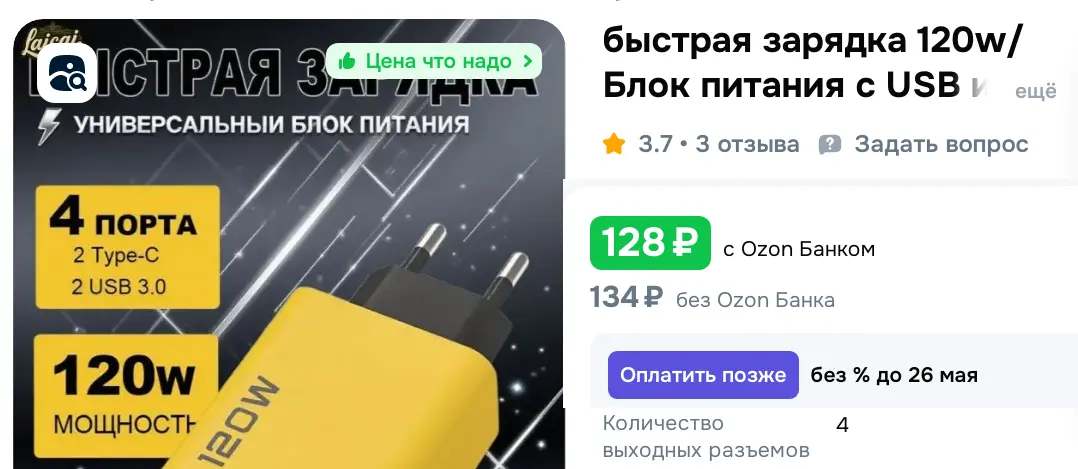 изображение_2026-03-11_203859091.webp