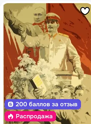 изображение_2026-03-29_183235872.webp
