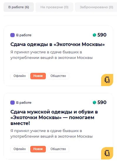 изображение_2026-04-07_183348591.webp