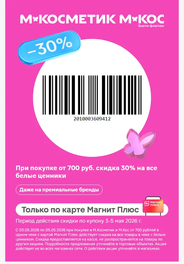 изображение_2026-05-03_113420435.webp