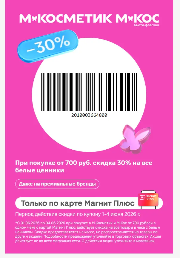 изображение_2026-06-01_114803279.webp